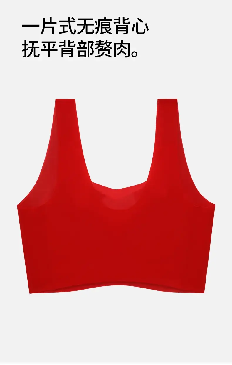 Red Seamless Women's Bra for Wedding & Daily Wear — feature 9