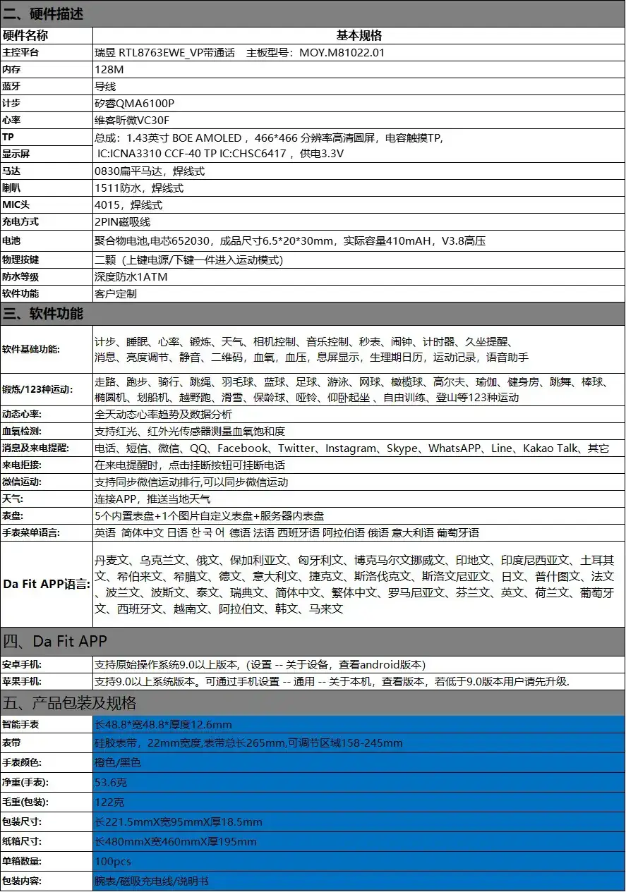 Black Bluetooth Smart Watch with Blood Oxygen & 3-Pointed Design — feature 2