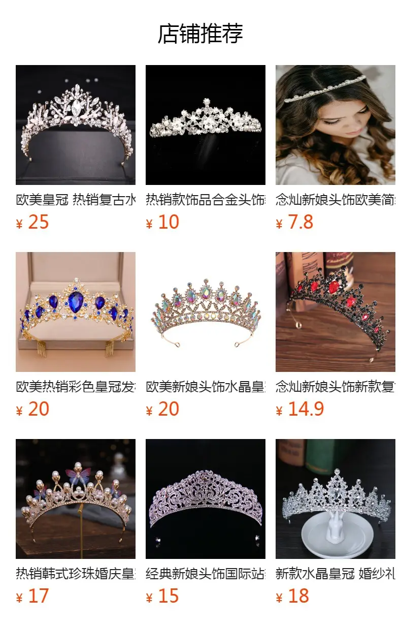 Princess Crown with Crystal Diamonds for Girls — feature 1