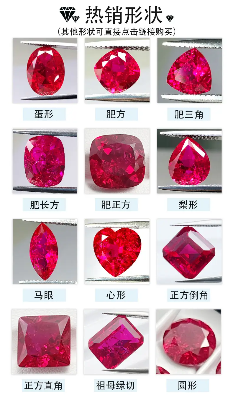 Egg Shape Ruby with Cotton Blint Natural Cut — feature 3