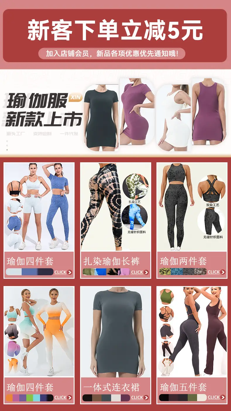 Peach Seamless Yoga Pants Slimming Fit — feature 1
