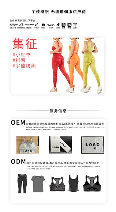 Peach Seamless Yoga Pants Slimming Fit — feature 2