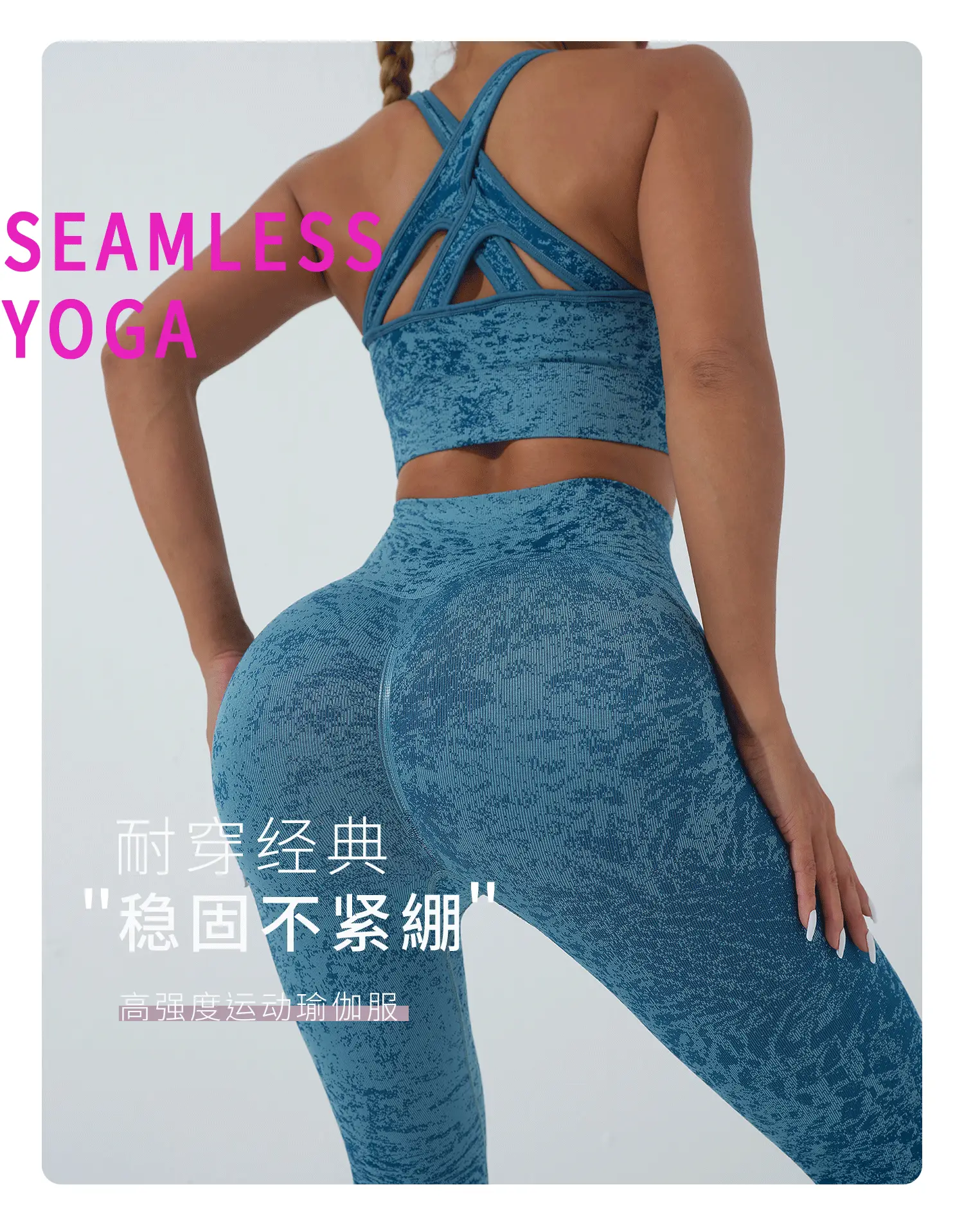 Peach Seamless Yoga Pants Slimming Fit — feature 3