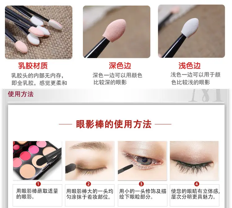10pcs Makeup Brush Eye Shadow Stick 6.5cm Double Headed — feature 2