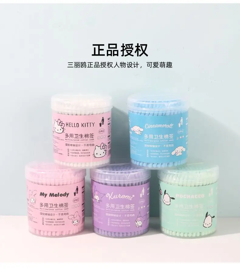 Sanrio Dog Cool Omi Disposable Cotton Swabs Spiral Ear Makeup — feature 3