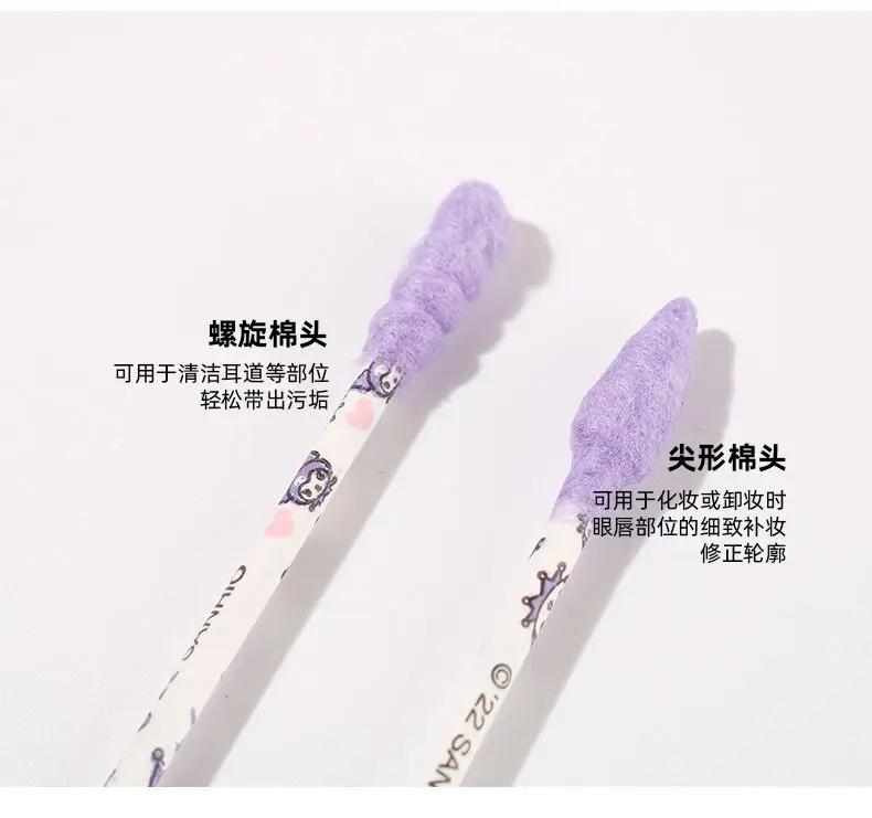 Sanrio Dog Cool Omi Disposable Cotton Swabs Spiral Ear Makeup — feature 7