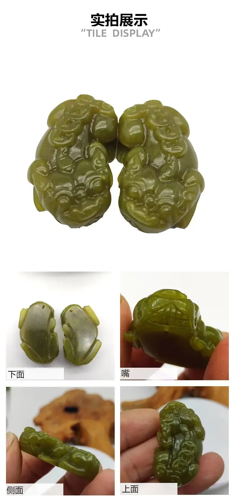 Xiuyan Jade Pixiu Pendant Yellow Jade Fortune Attracting — feature 1
