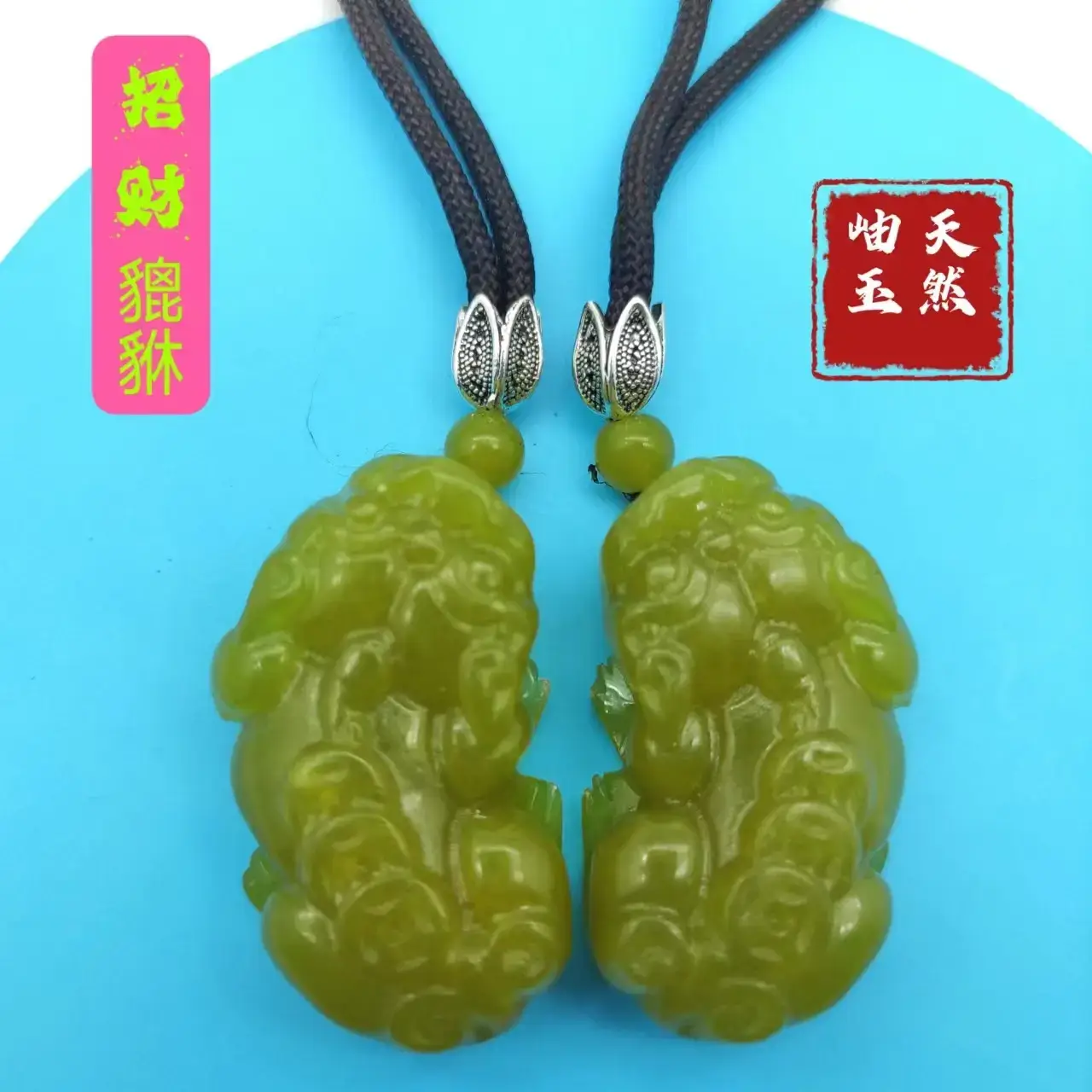 Xiuyan Jade Pixiu Pendant Yellow Jade Fortune Attracting — feature 6