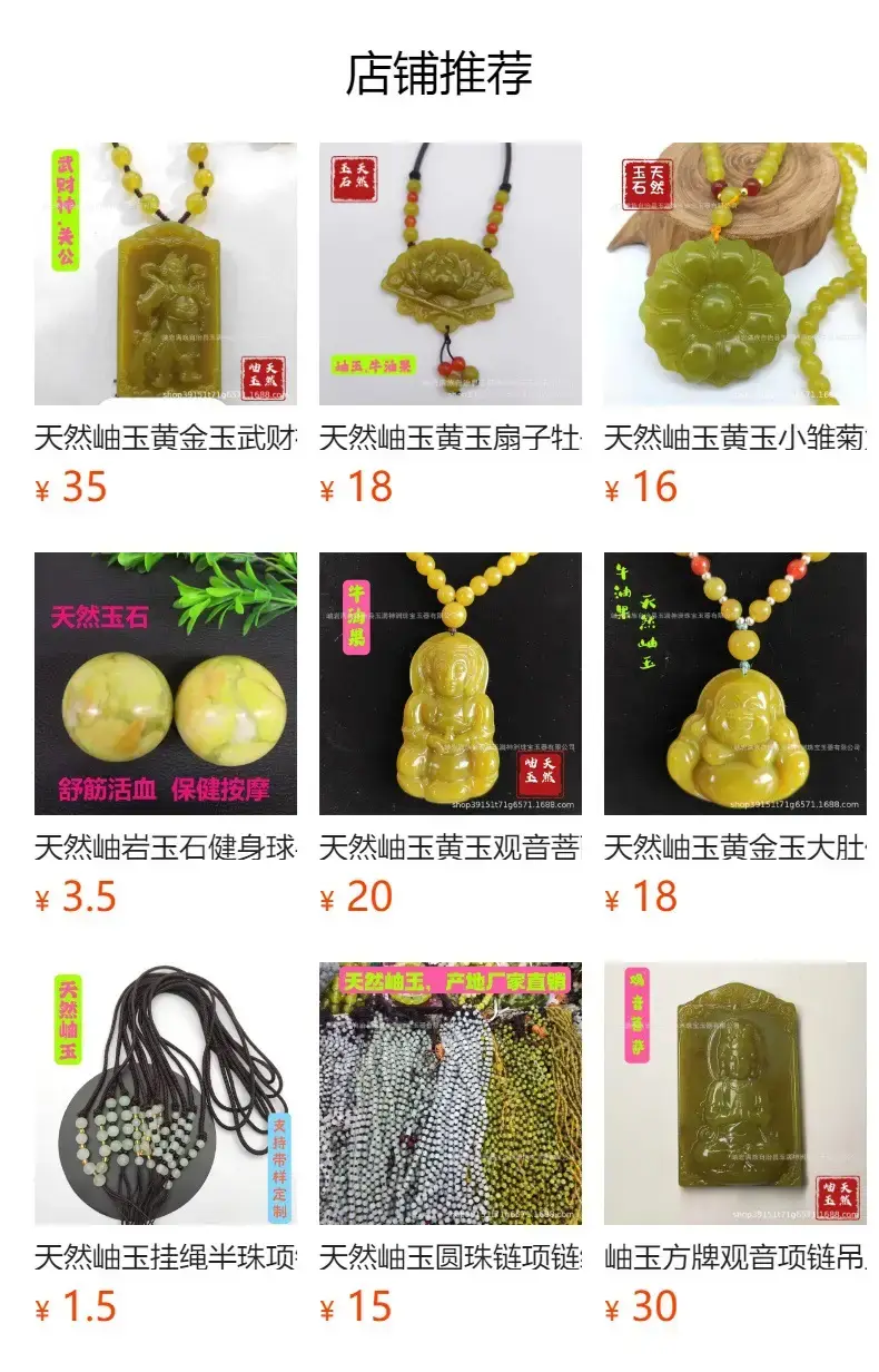 Xiuyan Jade Pixiu Pendant Yellow Jade Fortune Attracting — feature 9