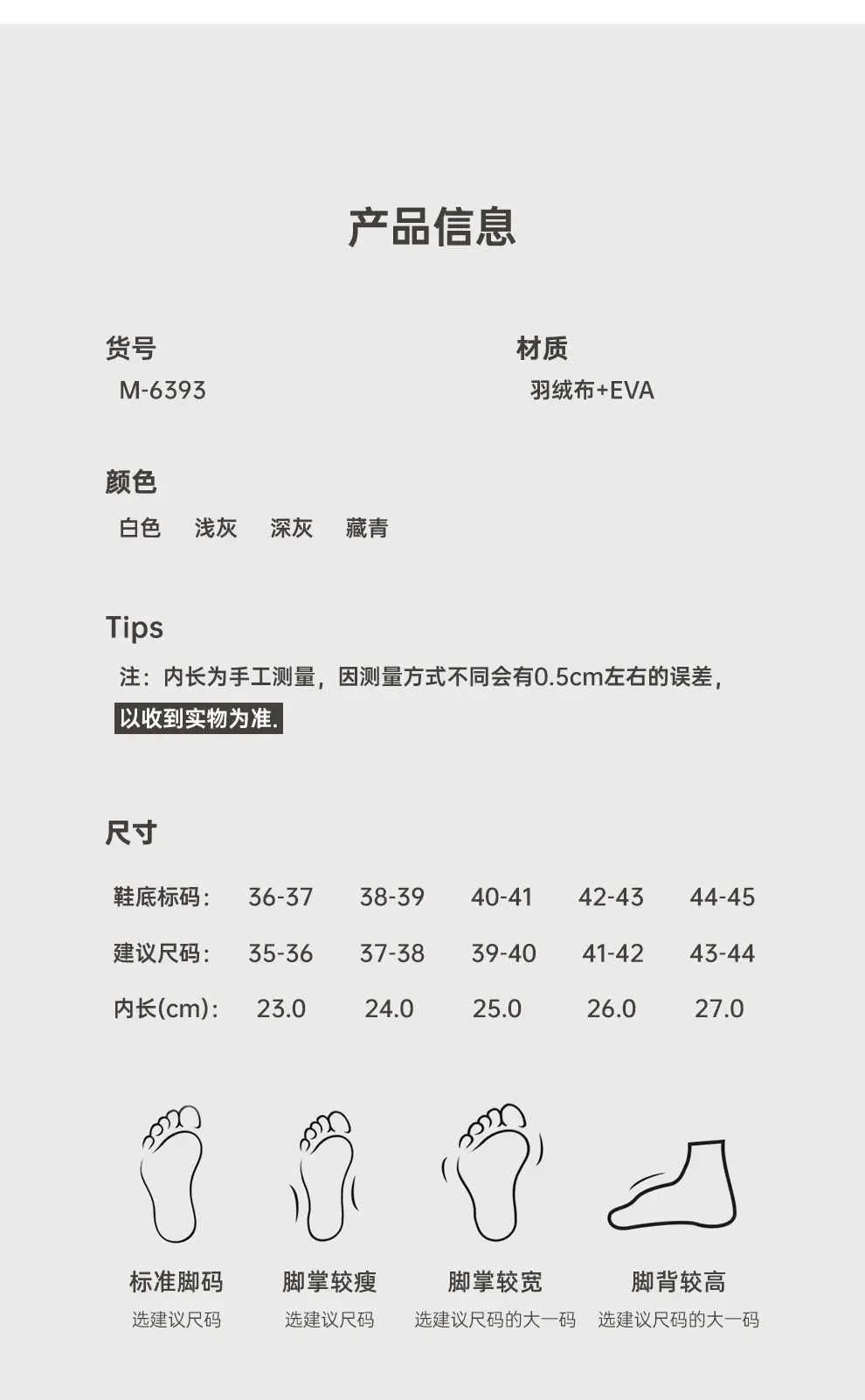 High-top cotton-padded shoes for women winter couple indoor home home non-slip thick bottom warm drooping cotton-padded slippers for men — feature 18