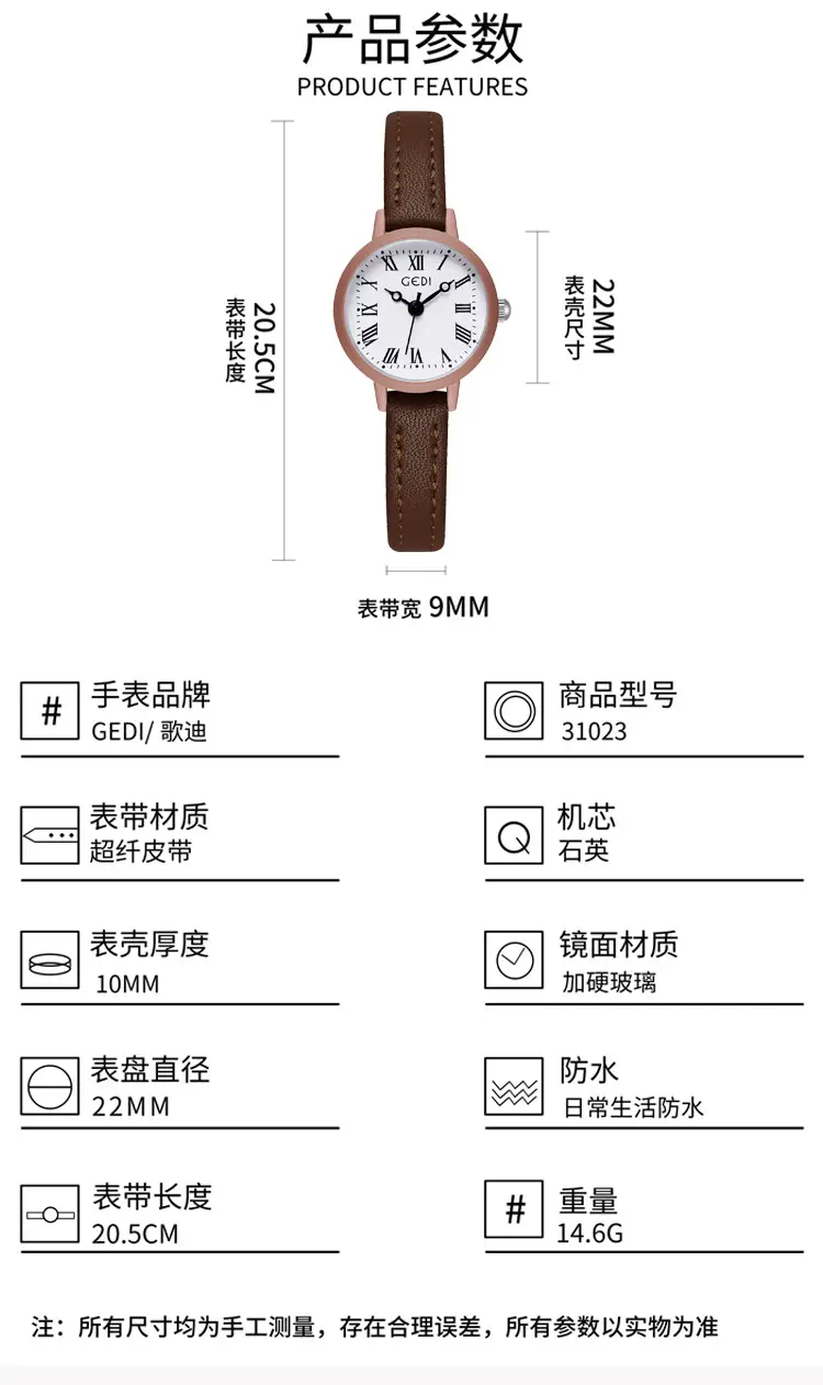 Goldie Women's Quartz Watch Brown Leather Band Small Elegant Belt Watch — feature 7