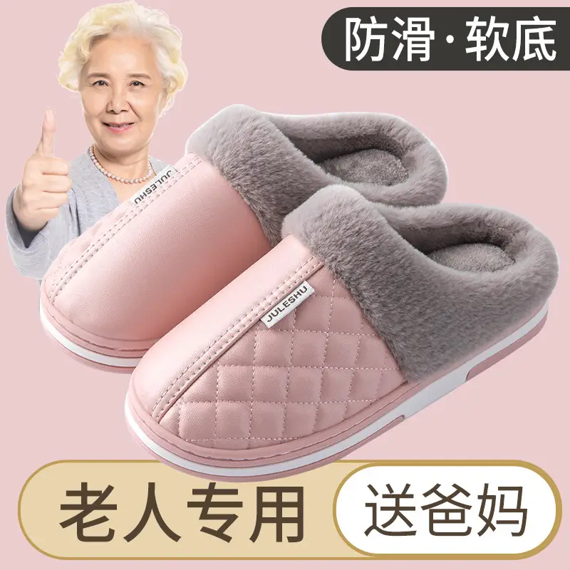 Pu Leather Cotton Slippers for Women 2026 Model Autumn and Winter Waterproof Household Non-Slip Warm Women's Shoes Home Leather Slippers Winter Men's - Image 5