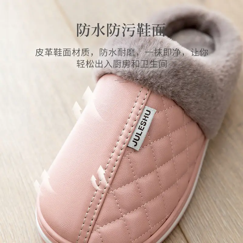 Pu Leather Cotton Slippers for Women 2026 Model Autumn and Winter Waterproof Household Non-Slip Warm Women's Shoes Home Leather Slippers Winter Men's - Image 6