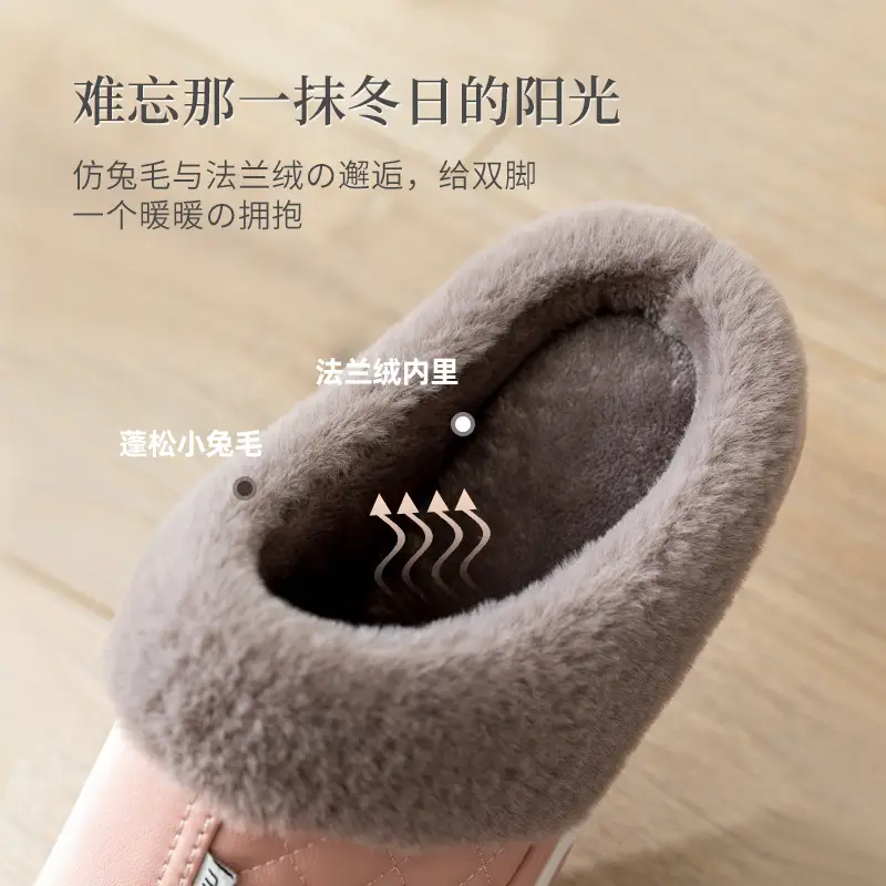 Pu Leather Cotton Slippers for Women 2026 Model Autumn and Winter Waterproof Household Non-Slip Warm Women's Shoes Home Leather Slippers Winter Men's - Image 8