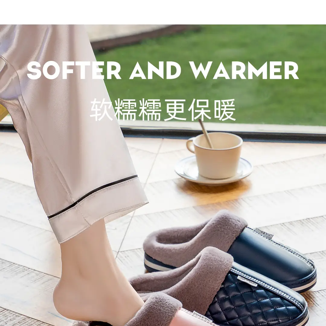 Pu Leather Cotton Slippers for Women 2026 Model Autumn and Winter Waterproof Household Non-Slip Warm Women's Shoes Home Leather Slippers Winter Men's — feature 1