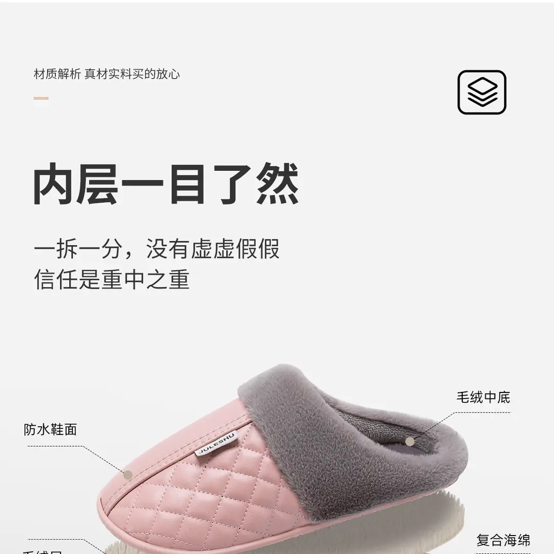 Pu Leather Cotton Slippers for Women 2026 Model Autumn and Winter Waterproof Household Non-Slip Warm Women's Shoes Home Leather Slippers Winter Men's — feature 10
