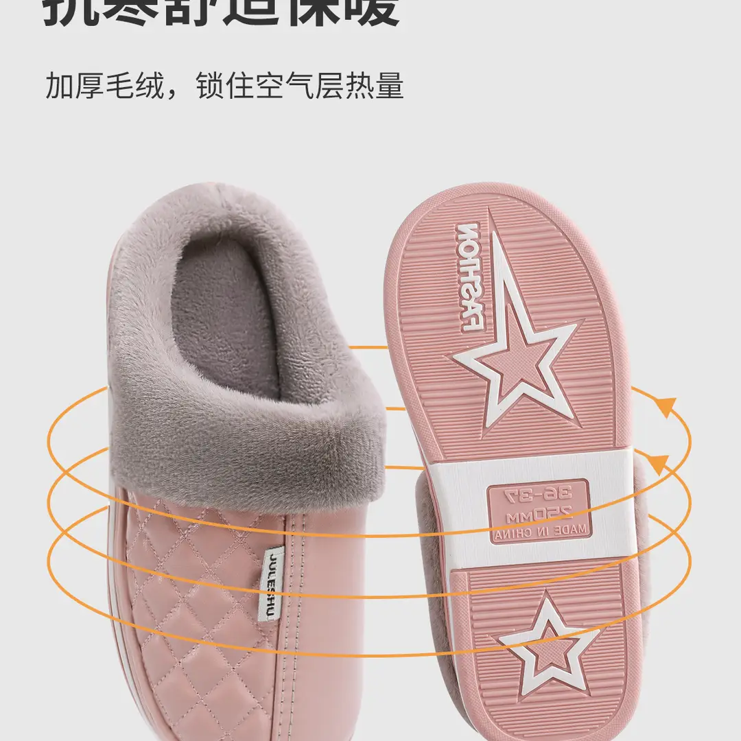 Pu Leather Cotton Slippers for Women 2026 Model Autumn and Winter Waterproof Household Non-Slip Warm Women's Shoes Home Leather Slippers Winter Men's — feature 12