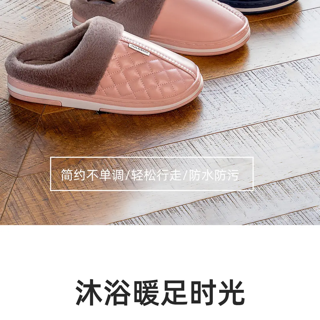 Pu Leather Cotton Slippers for Women 2026 Model Autumn and Winter Waterproof Household Non-Slip Warm Women's Shoes Home Leather Slippers Winter Men's — feature 2