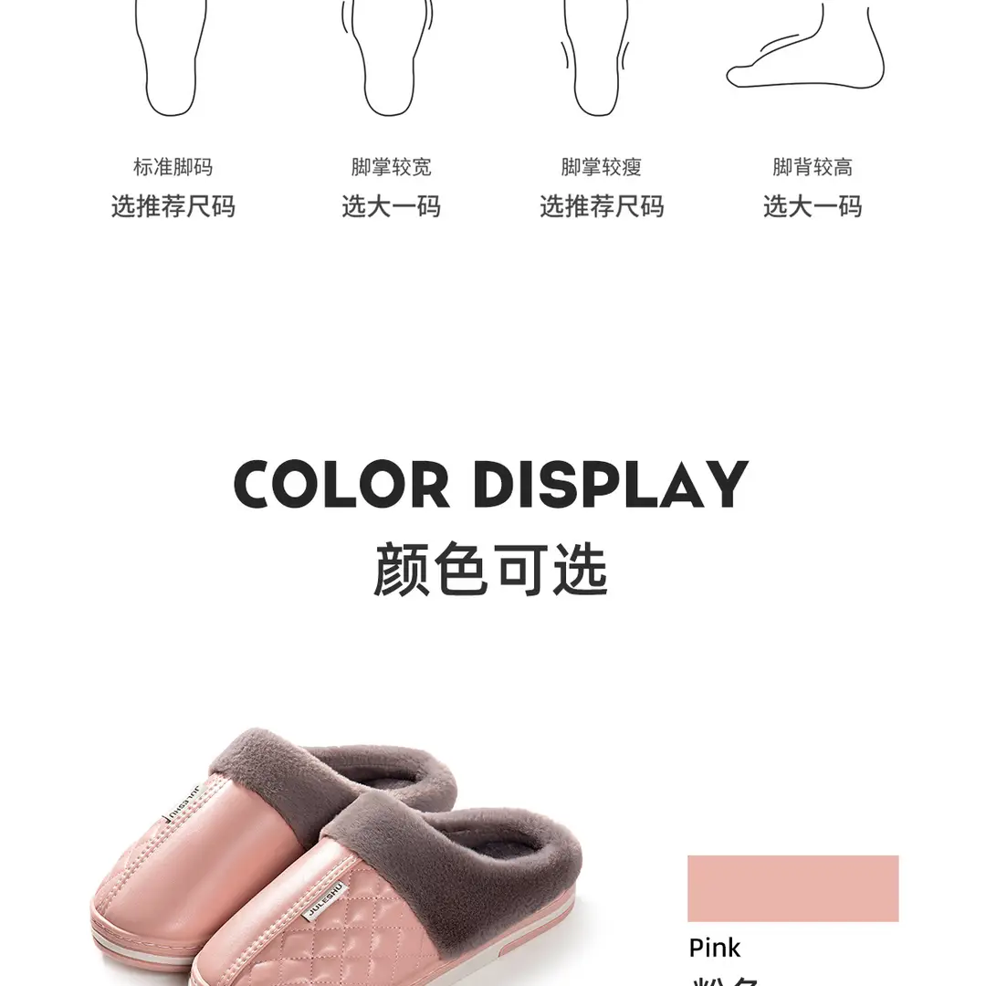 Pu Leather Cotton Slippers for Women 2026 Model Autumn and Winter Waterproof Household Non-Slip Warm Women's Shoes Home Leather Slippers Winter Men's — feature 21