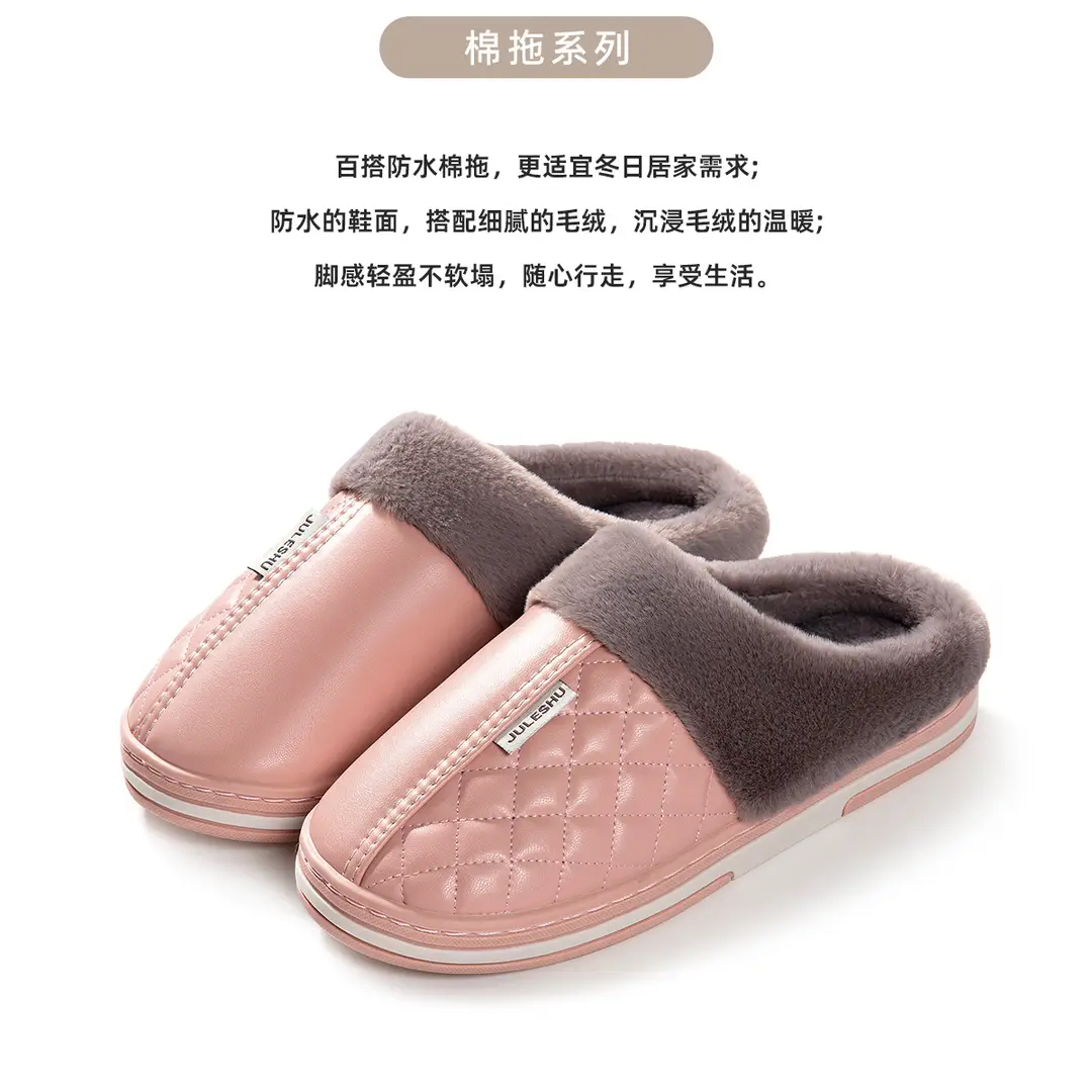 Pu Leather Cotton Slippers for Women 2026 Model Autumn and Winter Waterproof Household Non-Slip Warm Women's Shoes Home Leather Slippers Winter Men's — feature 3