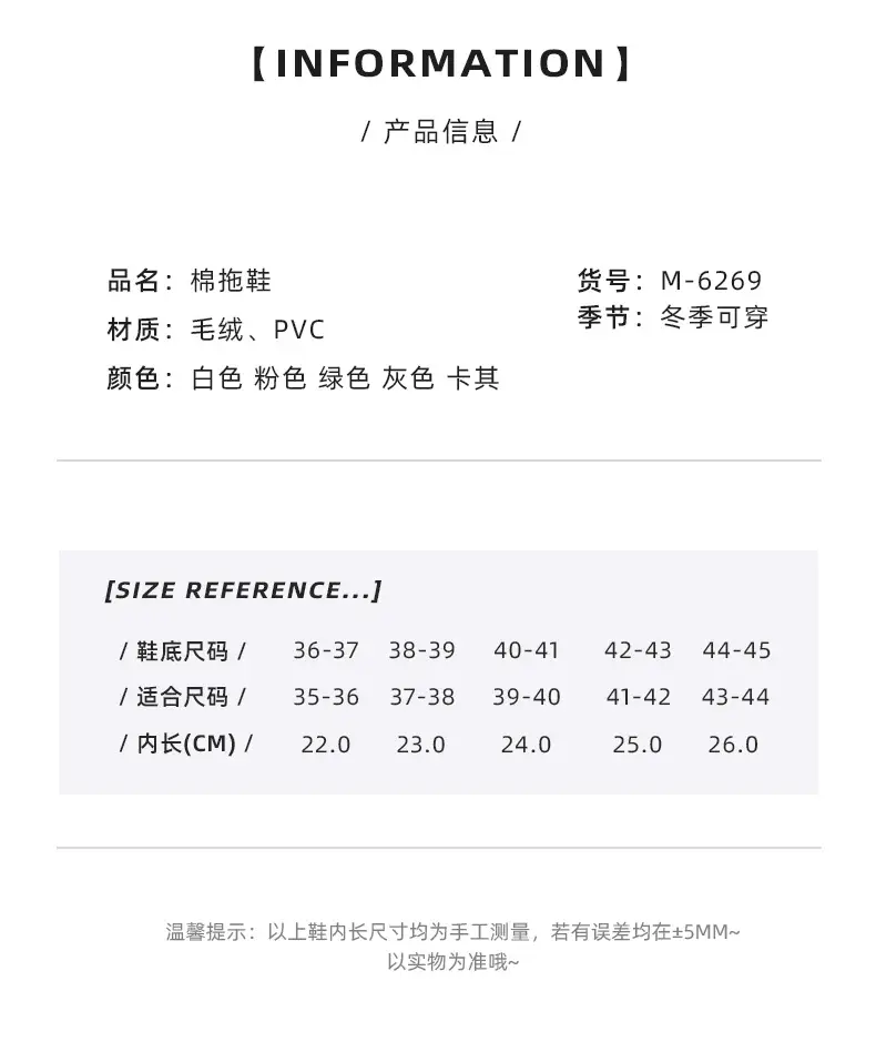 Couple cotton slippers women's autumn and winter thick bottom new warm non-slip fleece-lined home home plush slippers men's wholesale — feature 12