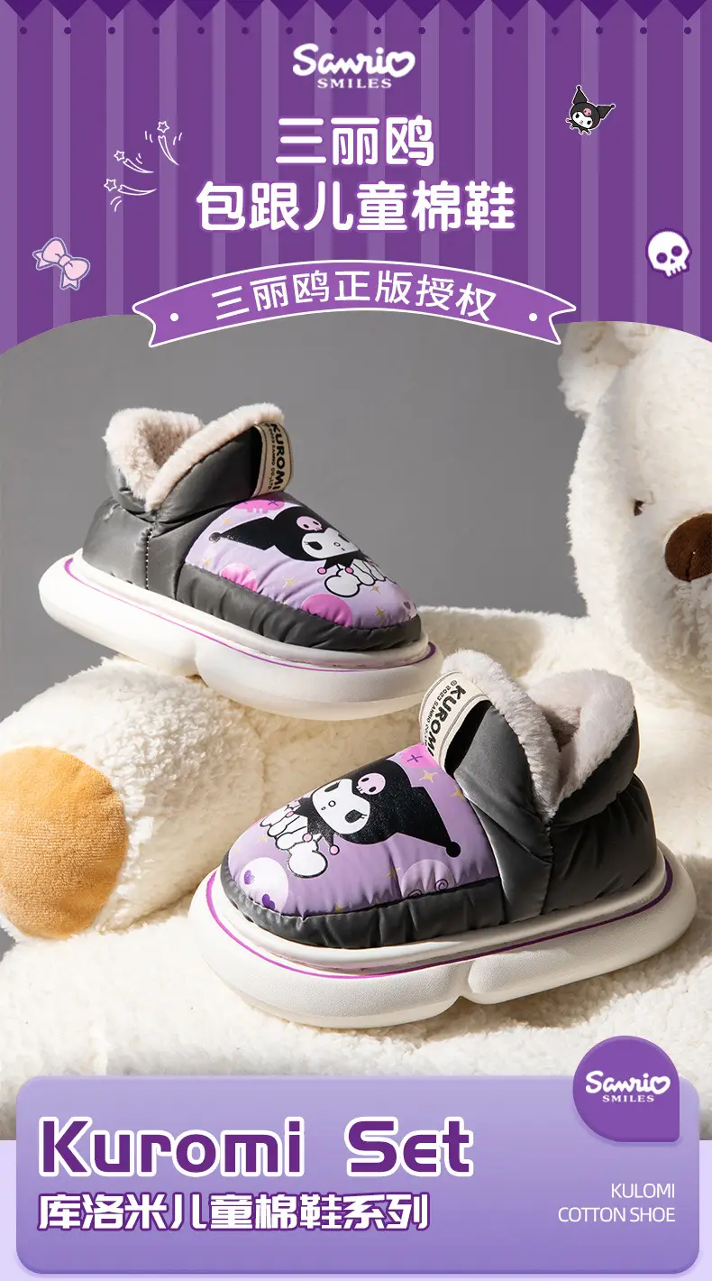 Nanbowan Sanrio Winter Princess Cotton Slippers for Kids — feature 1
