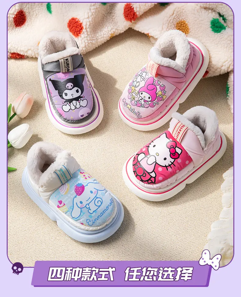 Nanbowan Sanrio Winter Princess Cotton Slippers for Kids — feature 2