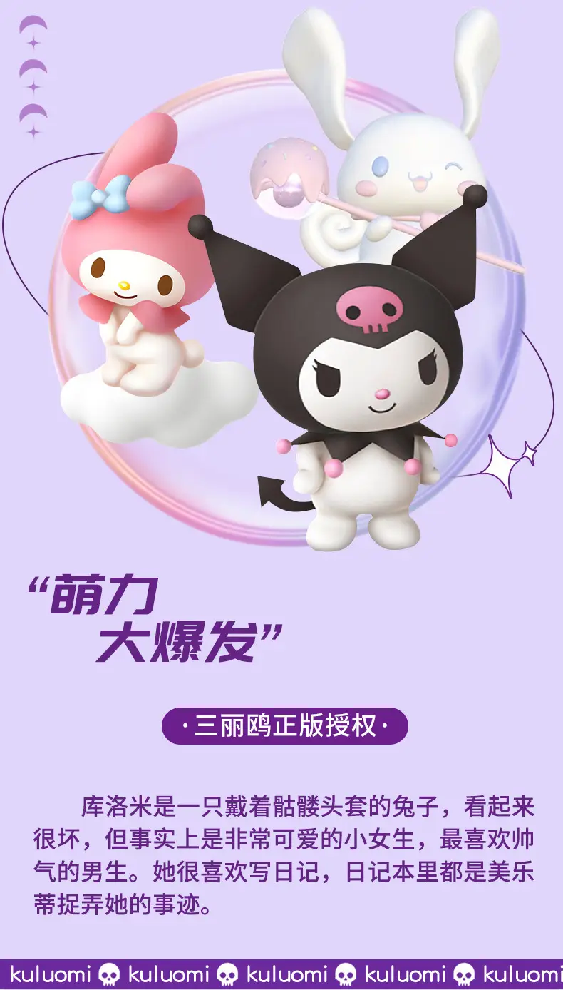 Nanbowan Sanrio Winter Princess Cotton Slippers for Kids — feature 3