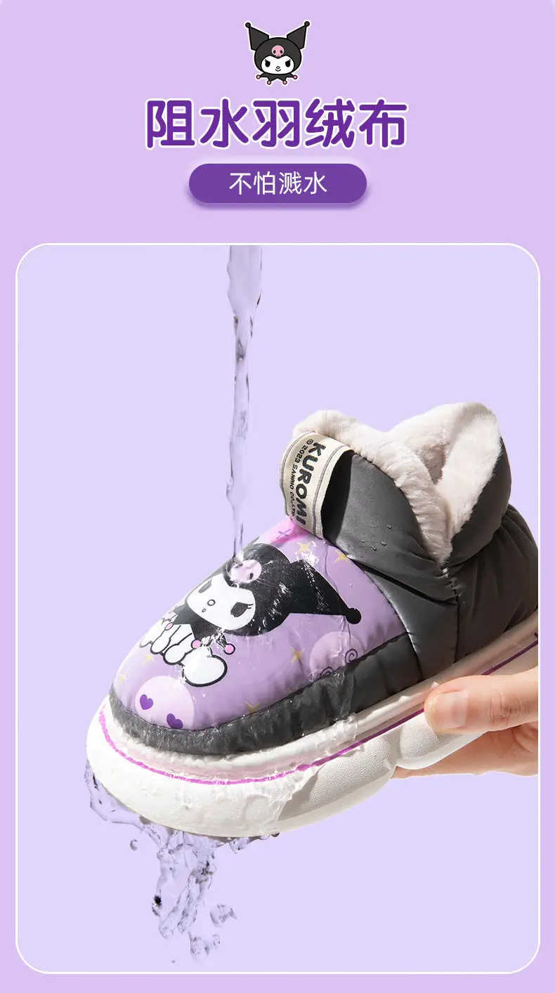 Nanbowan Sanrio Winter Princess Cotton Slippers for Kids — feature 4