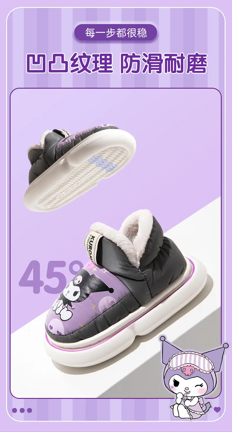 Nanbowan Sanrio Winter Princess Cotton Slippers for Kids — feature 5
