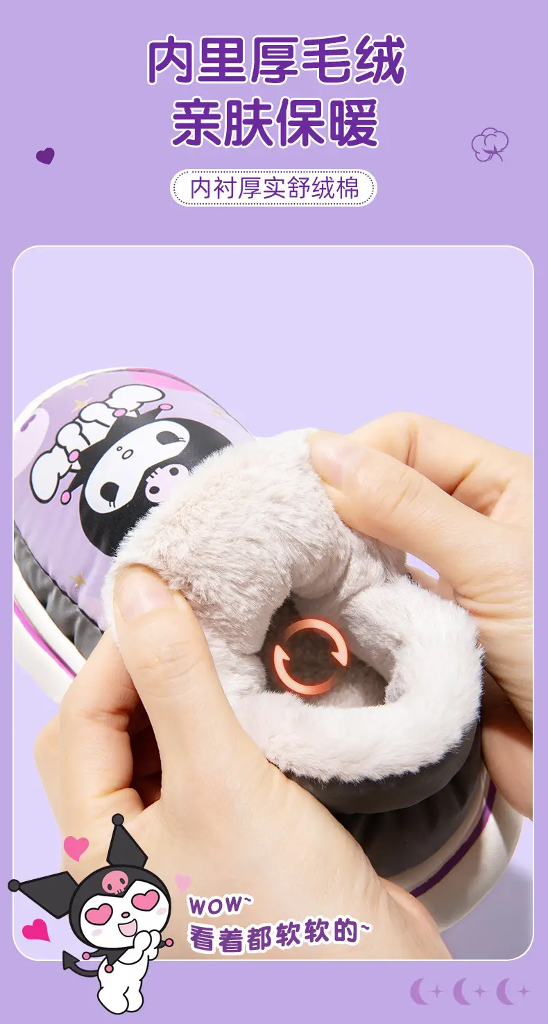 Nanbowan Sanrio Winter Princess Cotton Slippers for Kids — feature 6