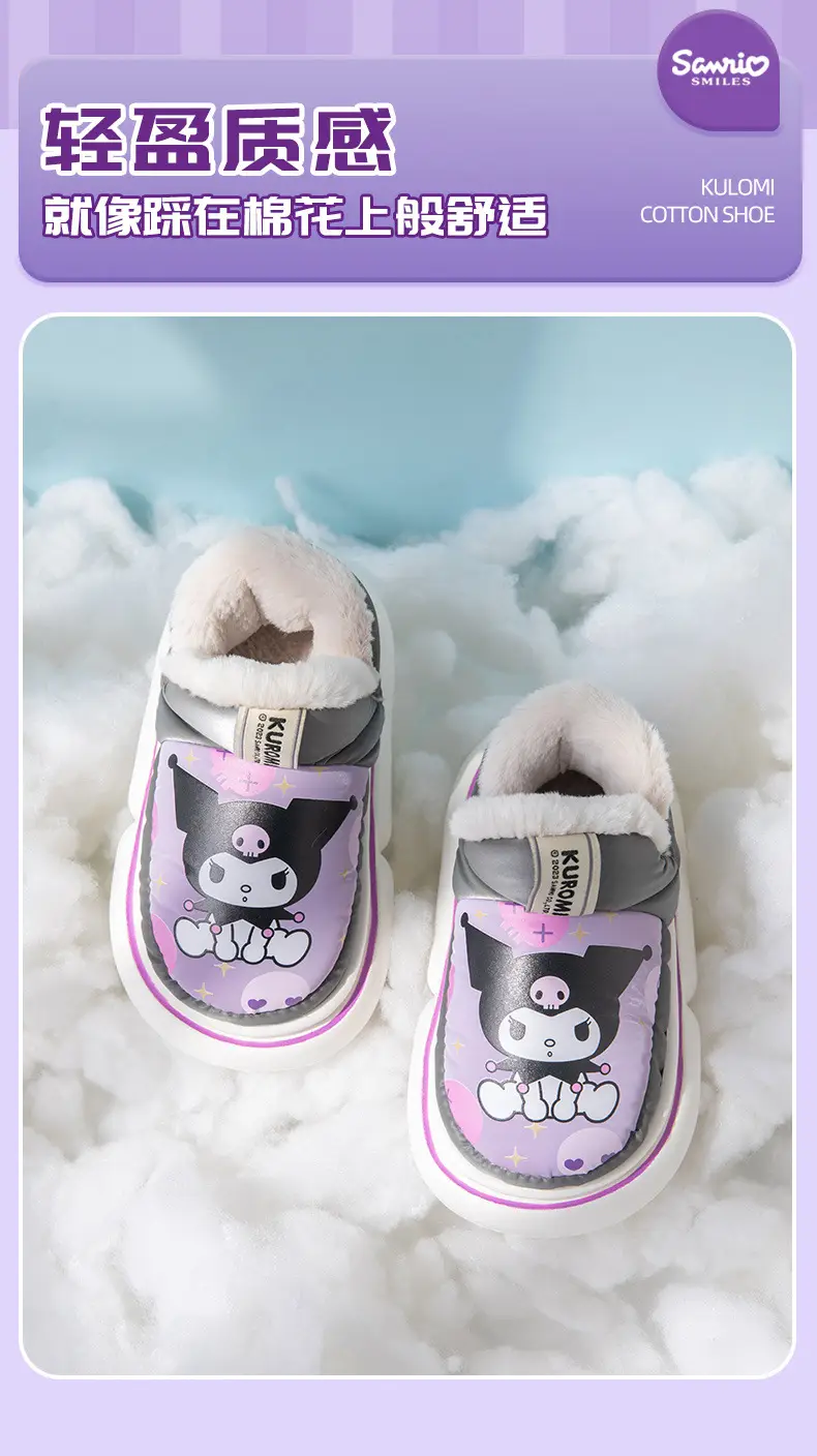 Nanbowan Sanrio Winter Princess Cotton Slippers for Kids — feature 8