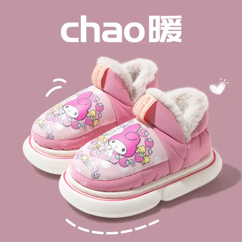 Nanbowan Sanrio Winter Princess Cotton Slippers for Kids