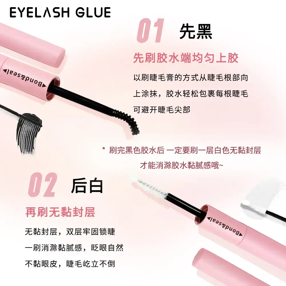Cross-Border Eyelash Glue Black Sealant False Eyelash Tool - Image 4
