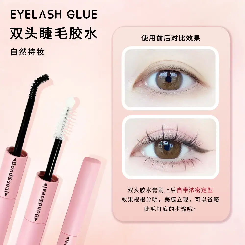 Cross-Border Eyelash Glue Black Sealant False Eyelash Tool - Image 6