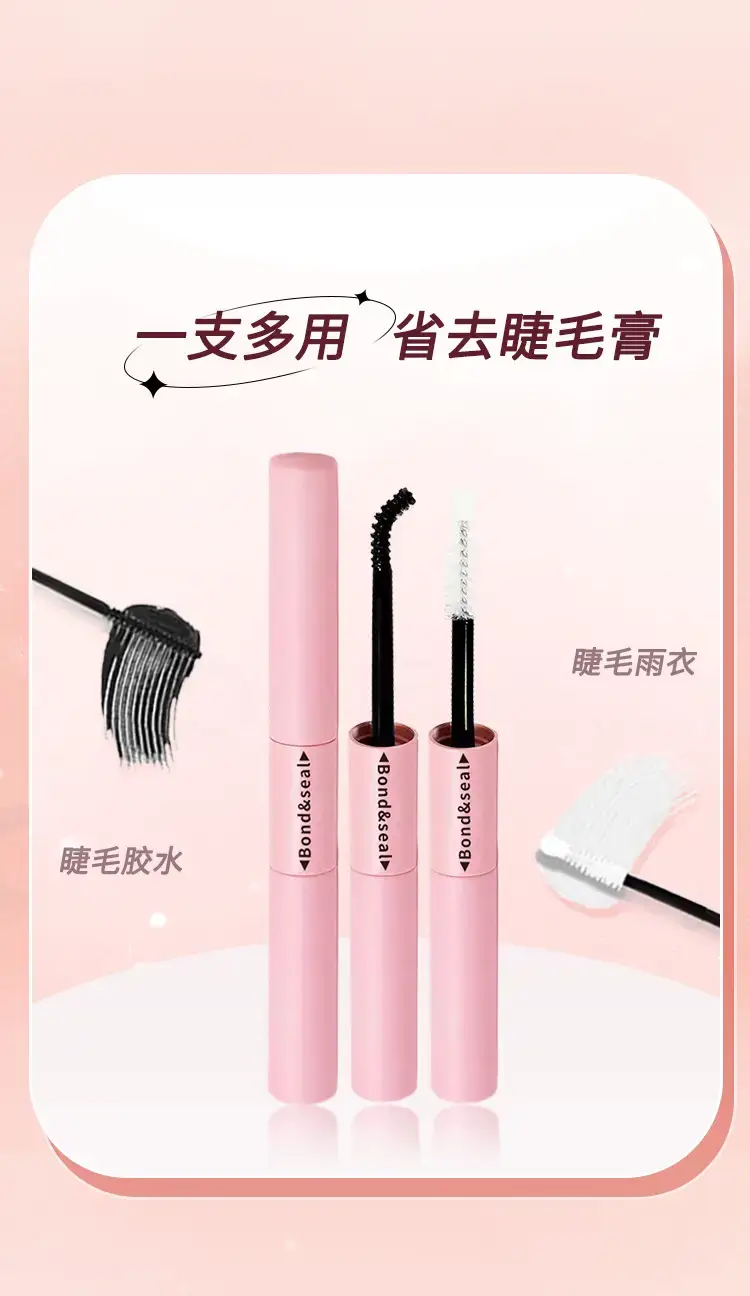 Cross-Border Eyelash Glue Black Sealant False Eyelash Tool — feature 10