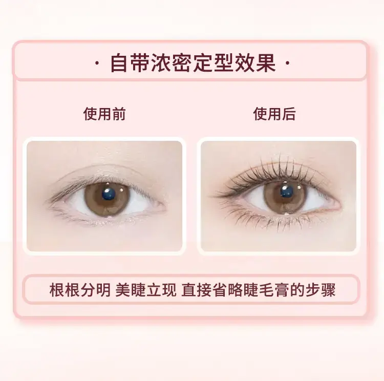 Cross-Border Eyelash Glue Black Sealant False Eyelash Tool — feature 12