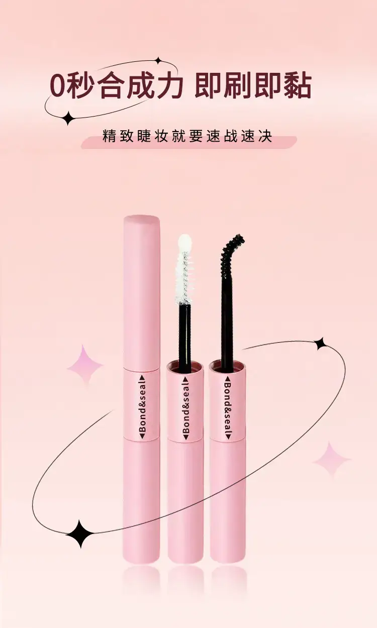 Cross-Border Eyelash Glue Black Sealant False Eyelash Tool — feature 14