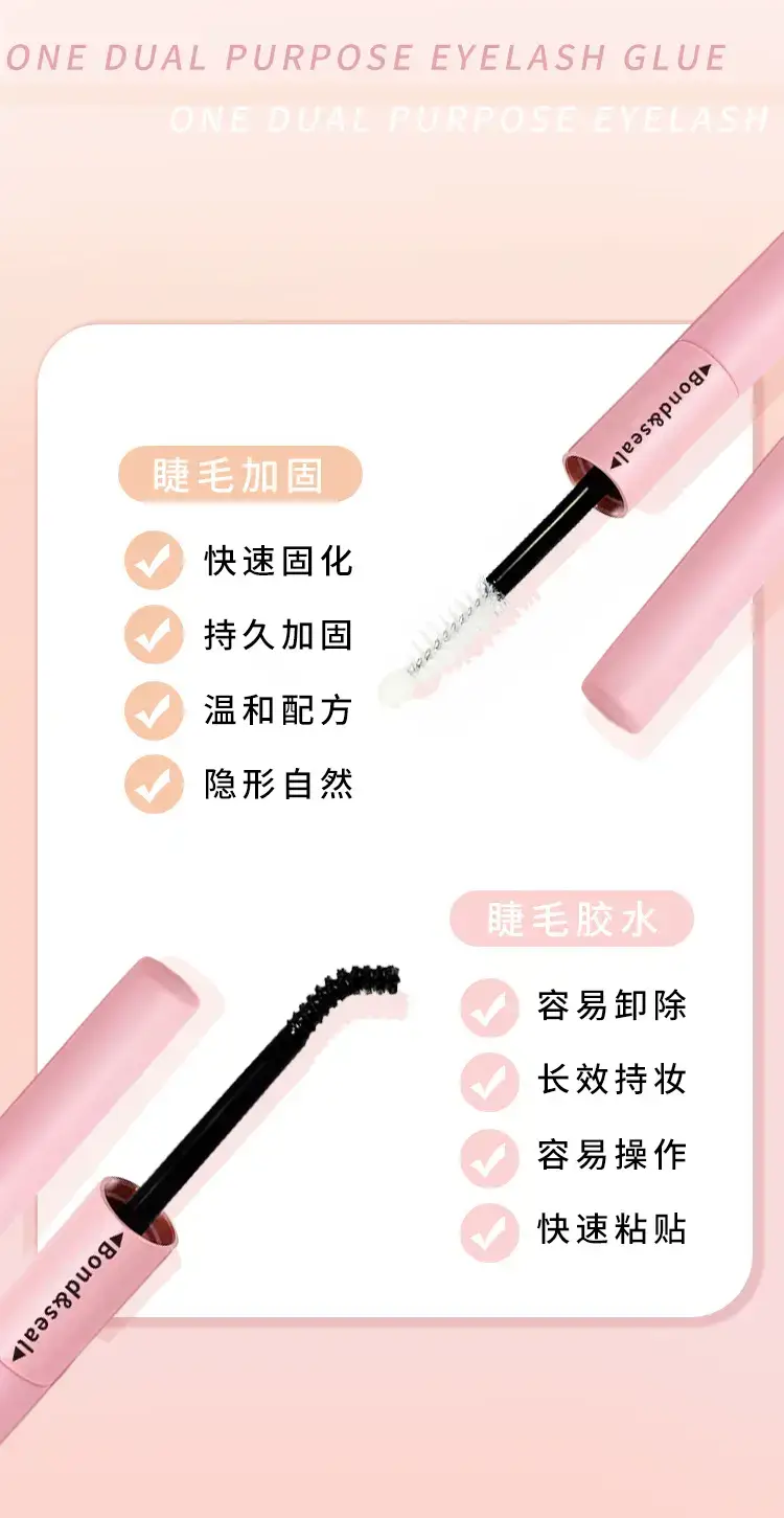 Cross-Border Eyelash Glue Black Sealant False Eyelash Tool — feature 15