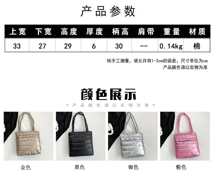 2026 Spring Shoulder Bag Silver Cotton Large Capacity — feature 30