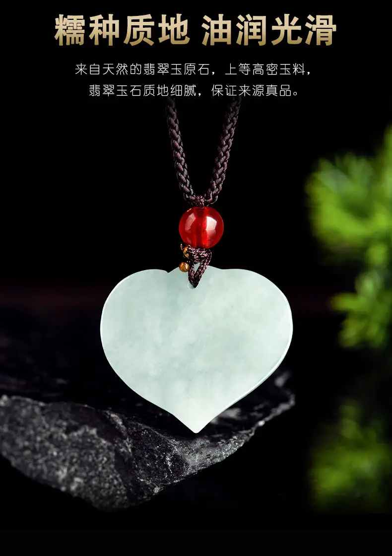 Natural Burma A Jade Heart Pendant for Men Women — feature 10
