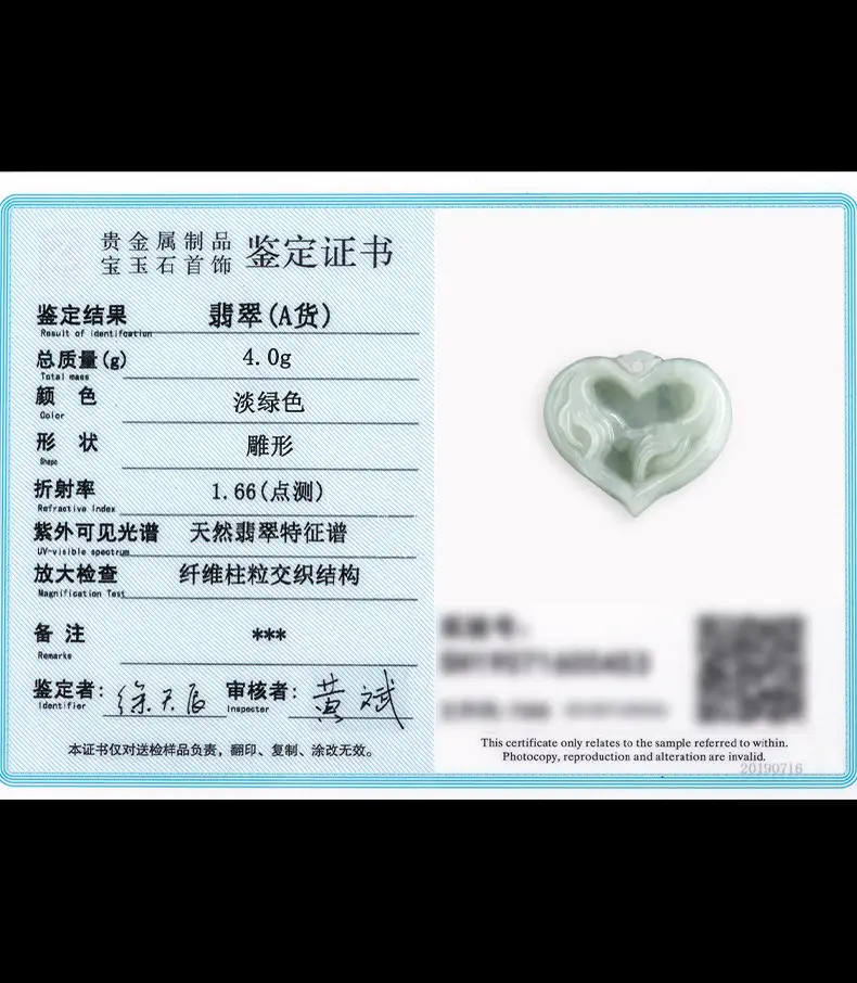 Natural Burma A Jade Heart Pendant for Men Women — feature 13
