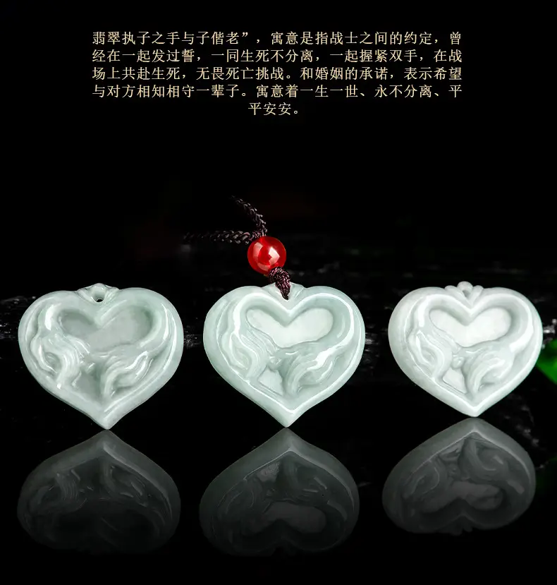 Natural Burma A Jade Heart Pendant for Men Women — feature 5