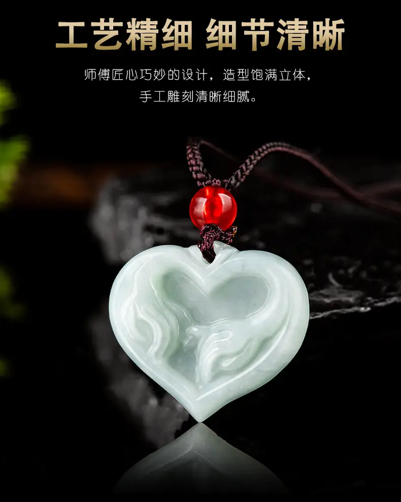 Natural Burma A Jade Heart Pendant for Men Women — feature 9