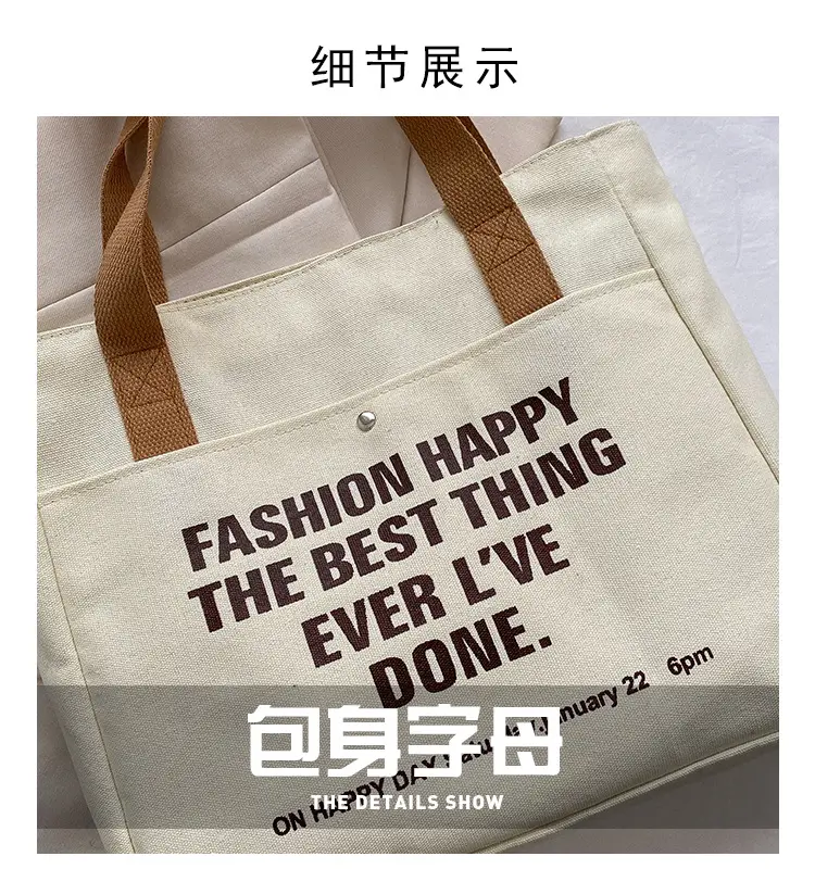 Canvas Student Tote Bag Large Capacity South Korea — feature 3