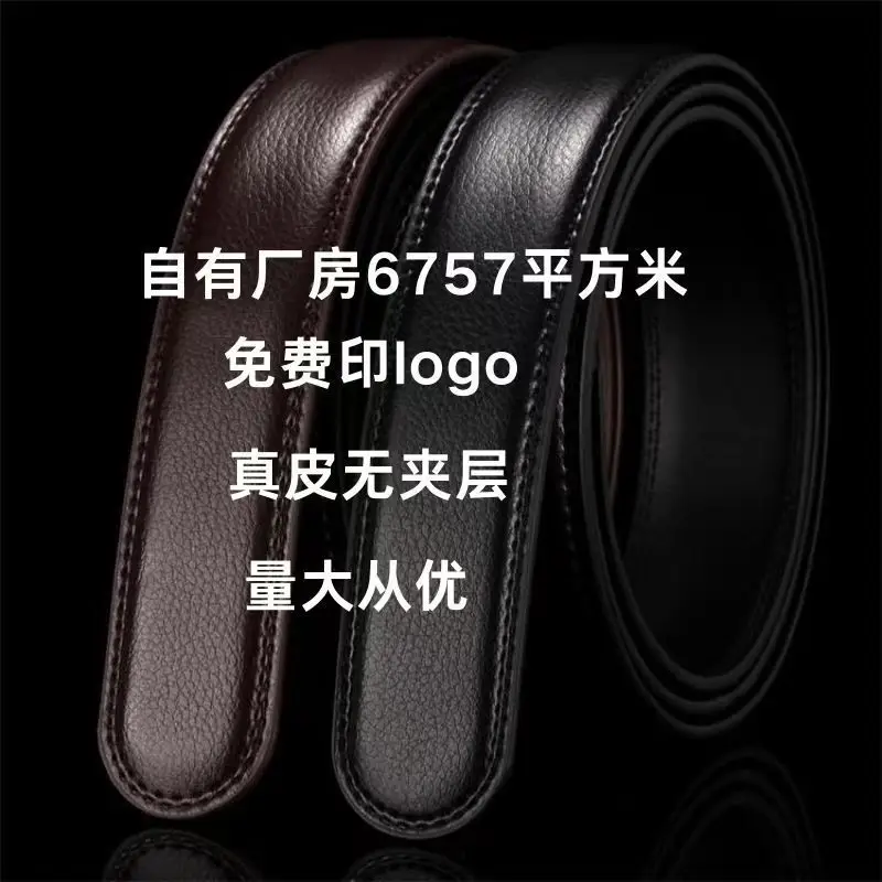 Men's Brown Leather Belt with Automatic Buckle - Image 9