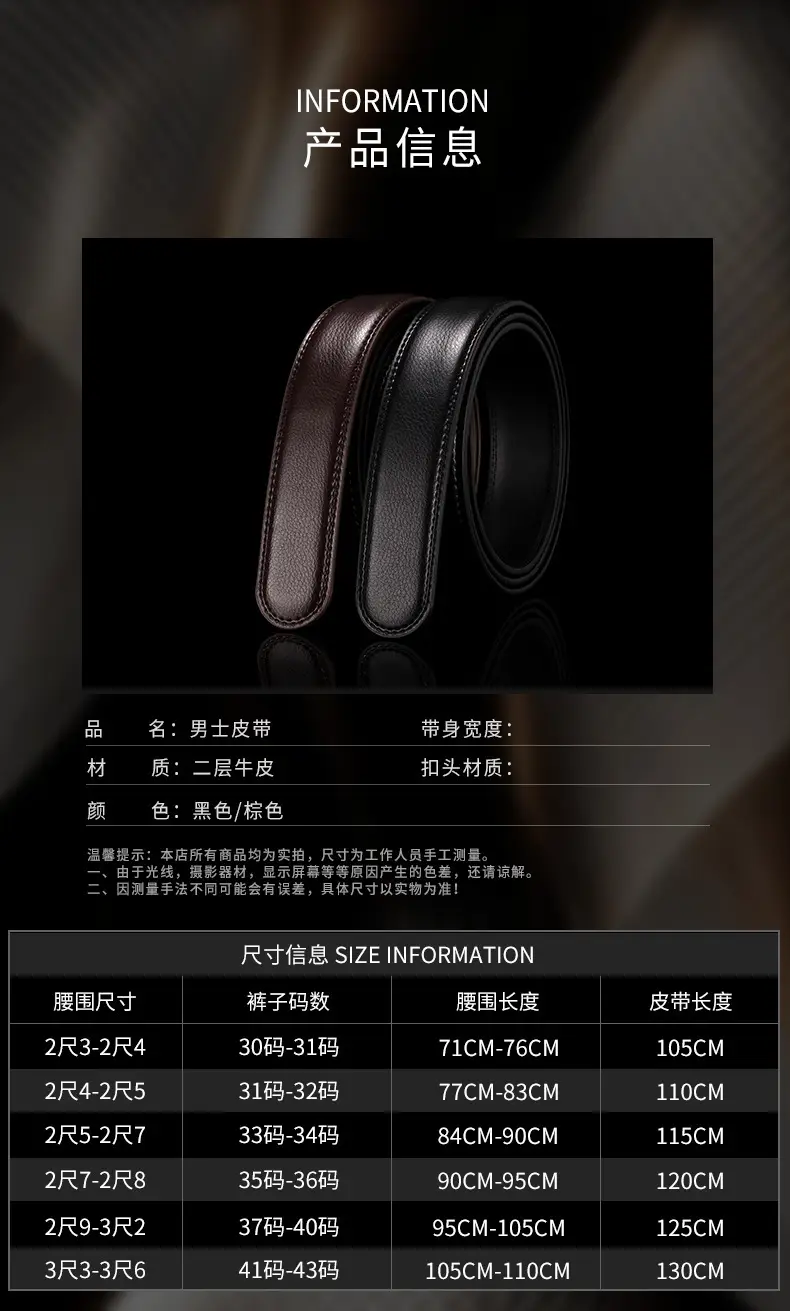 Men's Brown Leather Belt with Automatic Buckle — feature 10