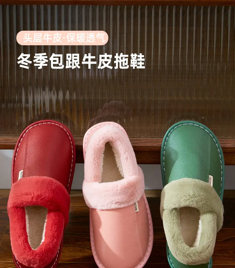Waterproof Cotton Slippers Women's Autumn and Winter Bag Heel Indoor Home Thickened Warm Non-slip Leather Slippers Cowhide Thick Bottom Household — feature 1