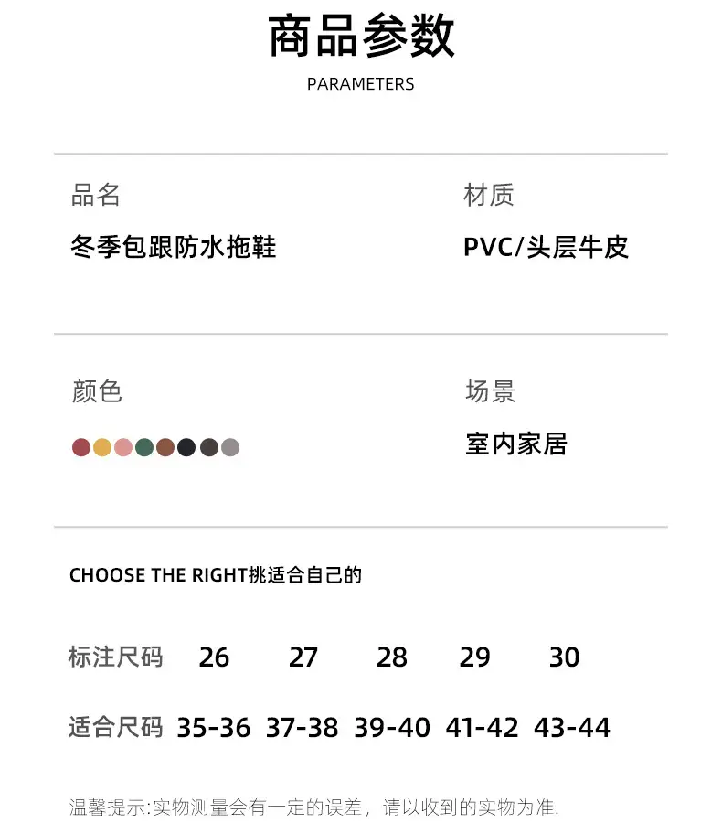 Waterproof Cotton Slippers Women's Autumn and Winter Bag Heel Indoor Home Thickened Warm Non-slip Leather Slippers Cowhide Thick Bottom Household — feature 14