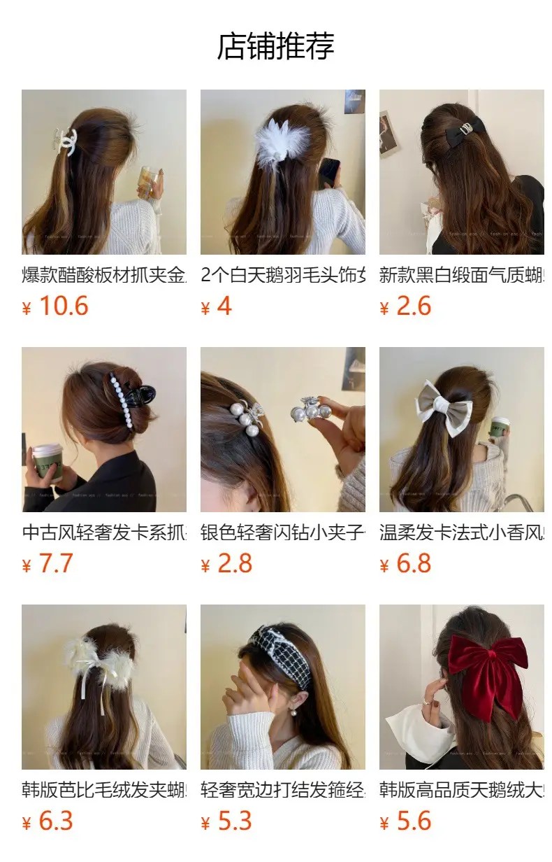 New Autumn Winter Maillard Lamb Hairband Plush Beige — feature 1